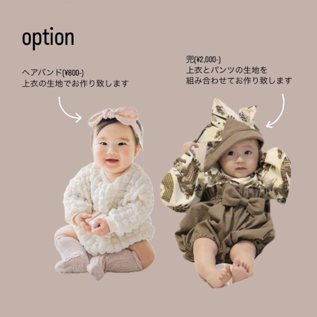ベビー袴端午の節句