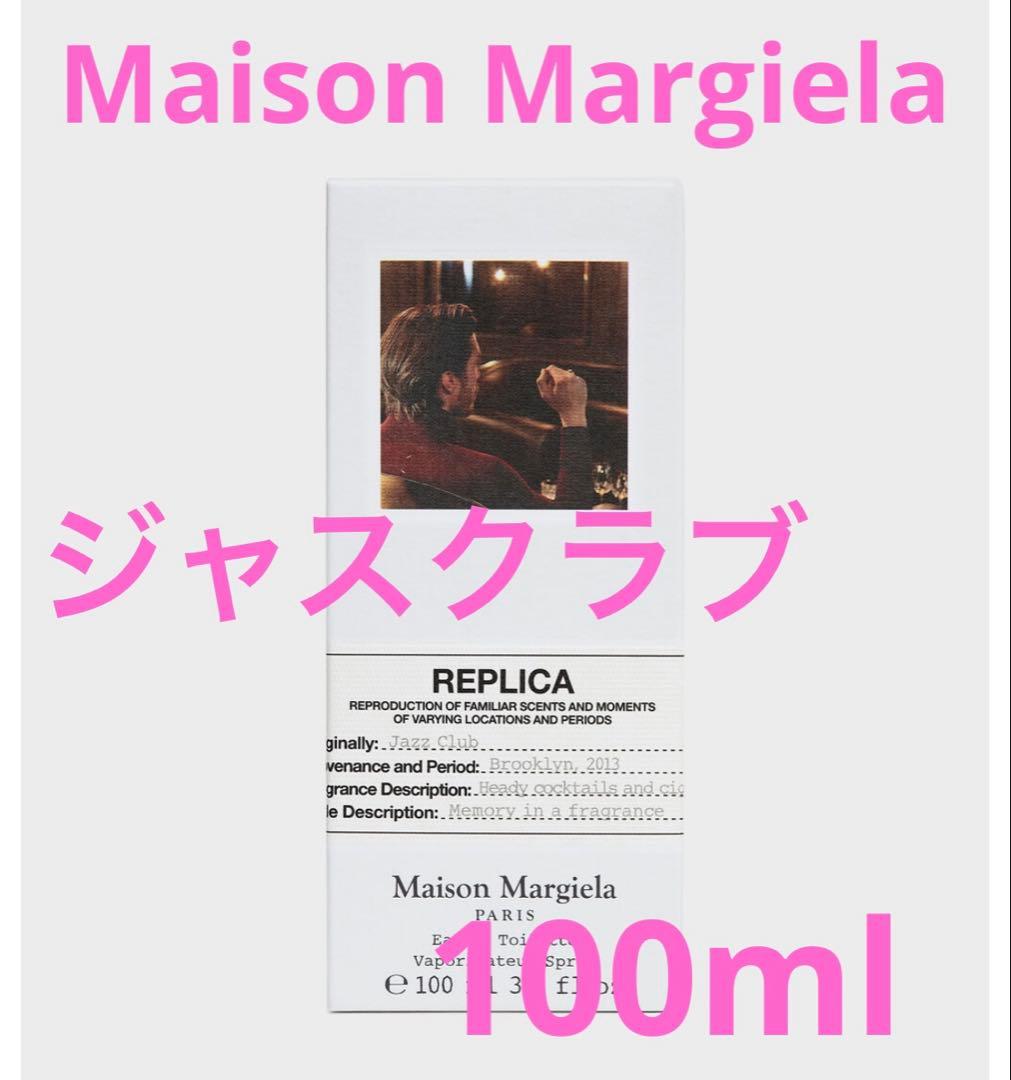 マルジェラ香水 メゾンマルジェラ ジャズクラブ100mlMaison Margiela Fragrances