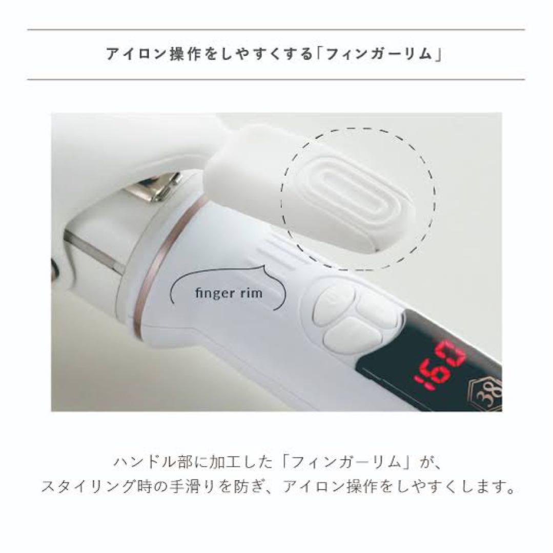 【未使用】クレイツイオンエレメアカールアイロン38mm
