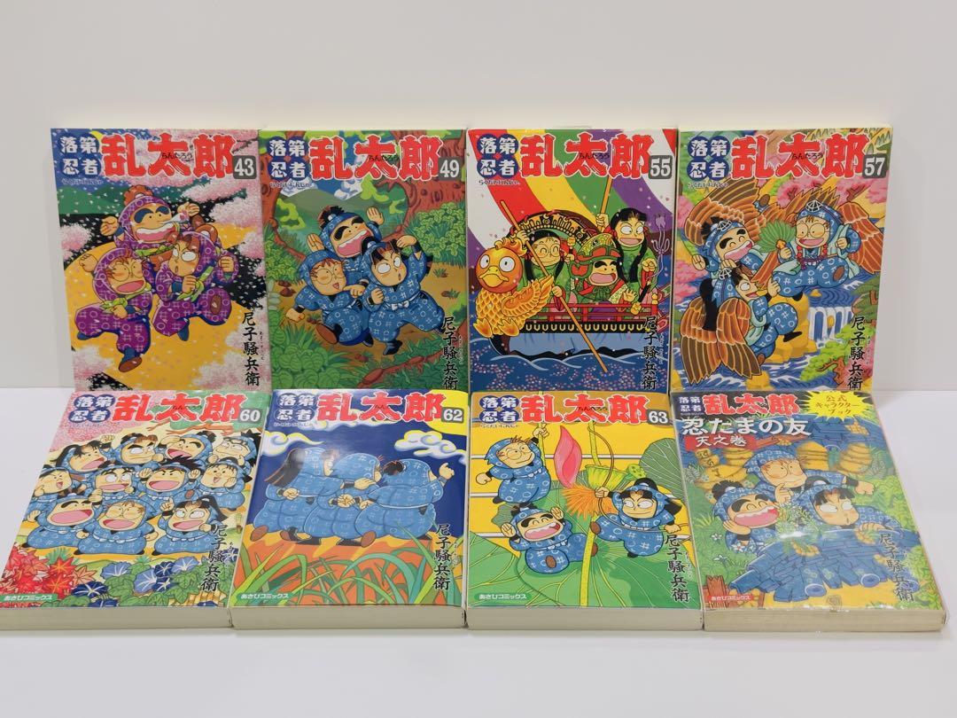 藤田 和日郞 作 双亡亭壊すべし 非全巻(※全25巻中、17巻のみ欠品