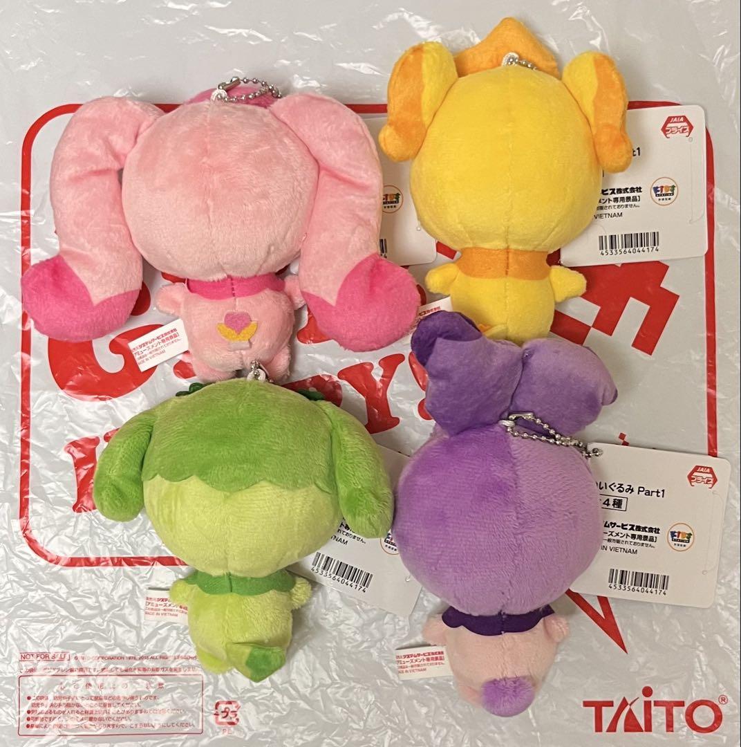 キャッチ ティニピン ぬいぐるみ マスコット 全4種セット