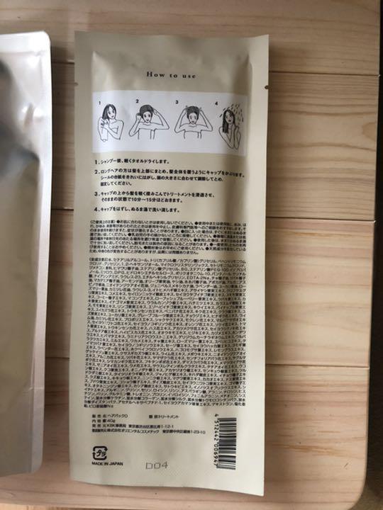 格安大特価 クレムドアンブラッククリームシャンプー3パック 0zQcM-m33364916711 HOT正規品