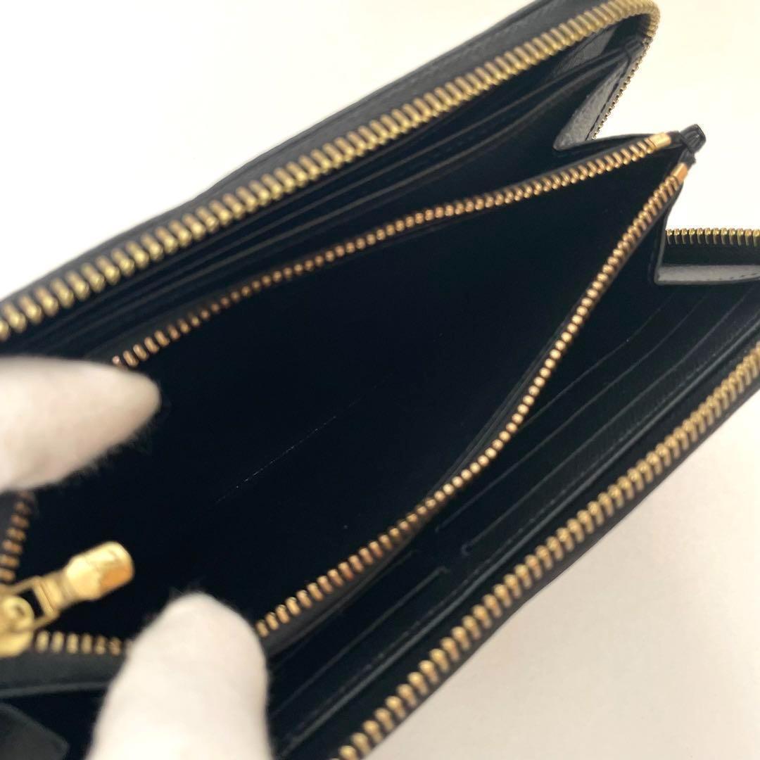 Vuitton エピ