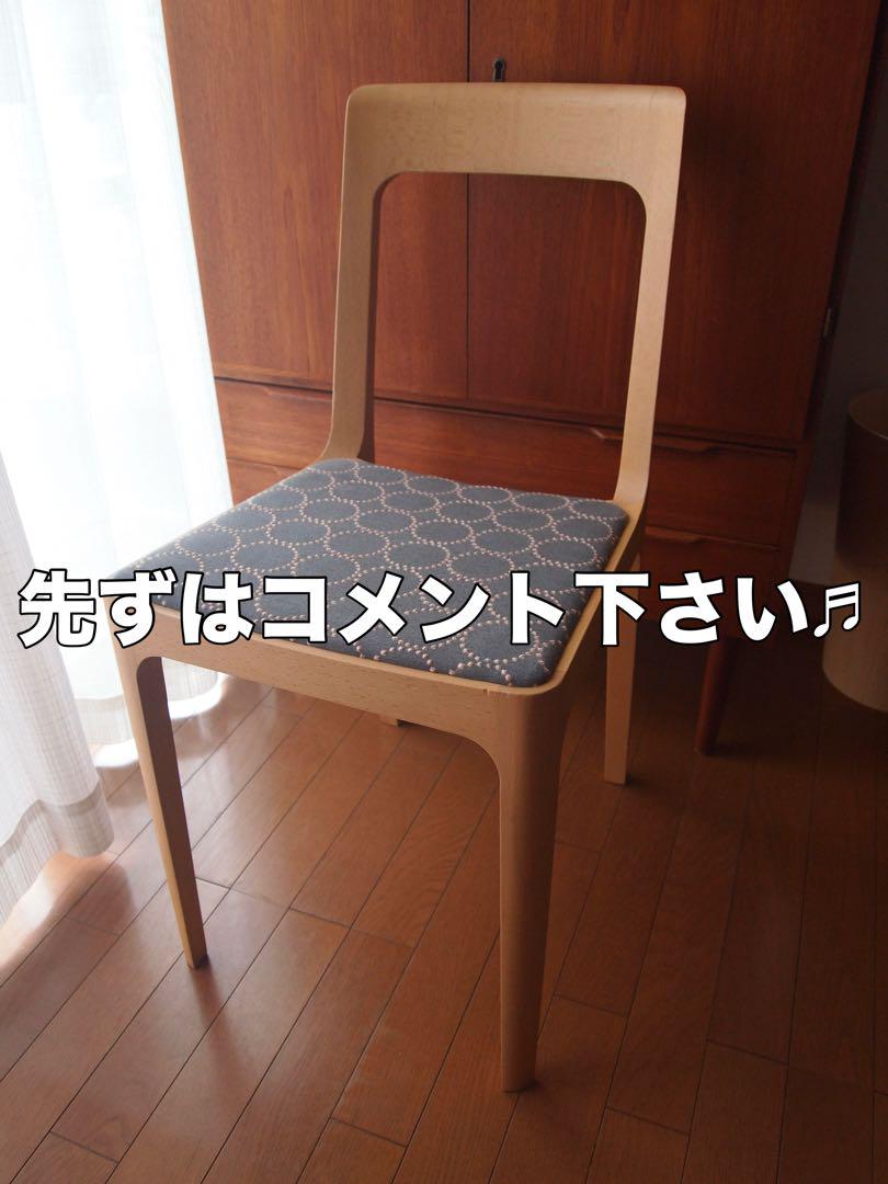 ミナペルホネン マルニ木工 ハンドメイド スツール タンバリン