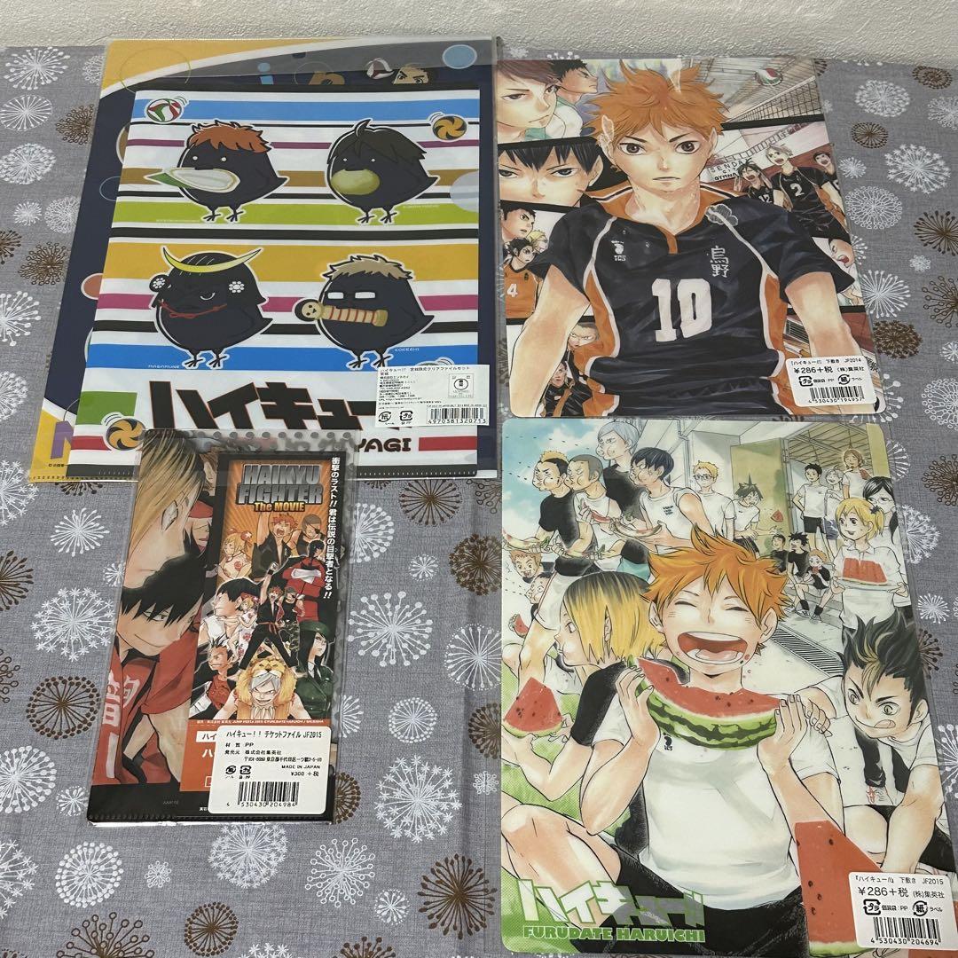 ハイキュー クリアファイル 下敷き 原作柄 表紙 JF ジャンプフェスタ