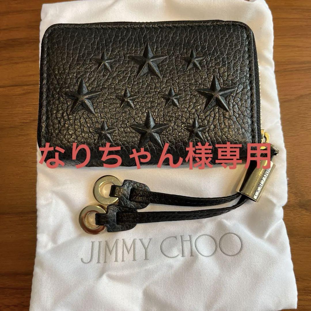 JIMMY CHOO ジミーチュウ コインケース