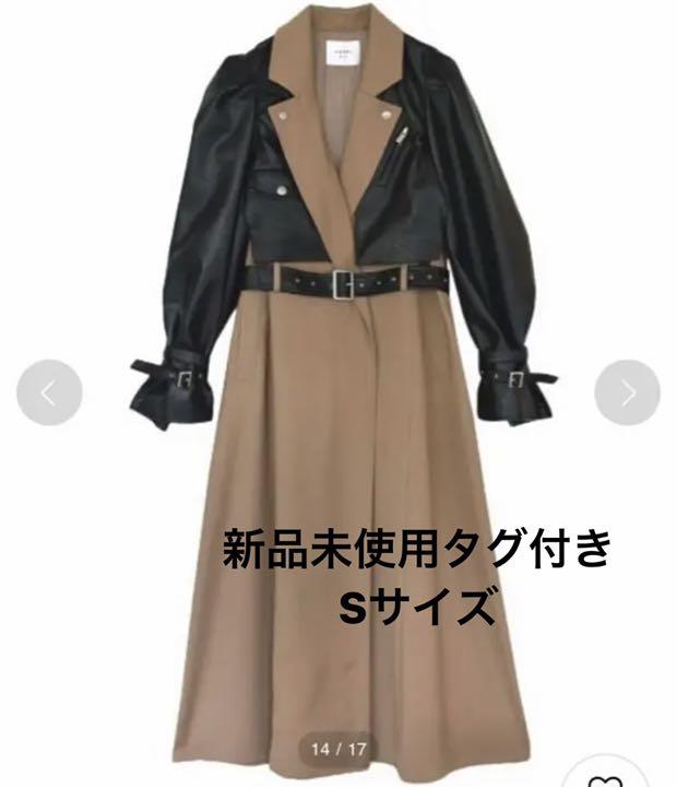 新品タグ付き AMERI RIDERS DOCKING COAT Sサイズ
