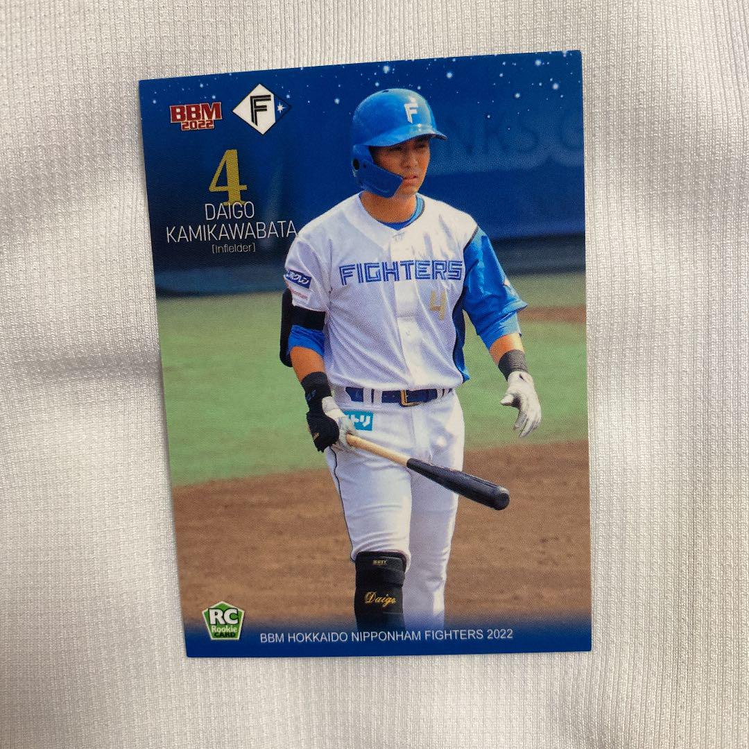 上川畑大悟 ( 北海道日本ハムファイターズ BBMカード ) - メルカリ 上川畑大悟 ( 北海道日本ハムファイターズ BBMカード ) - メルカリ