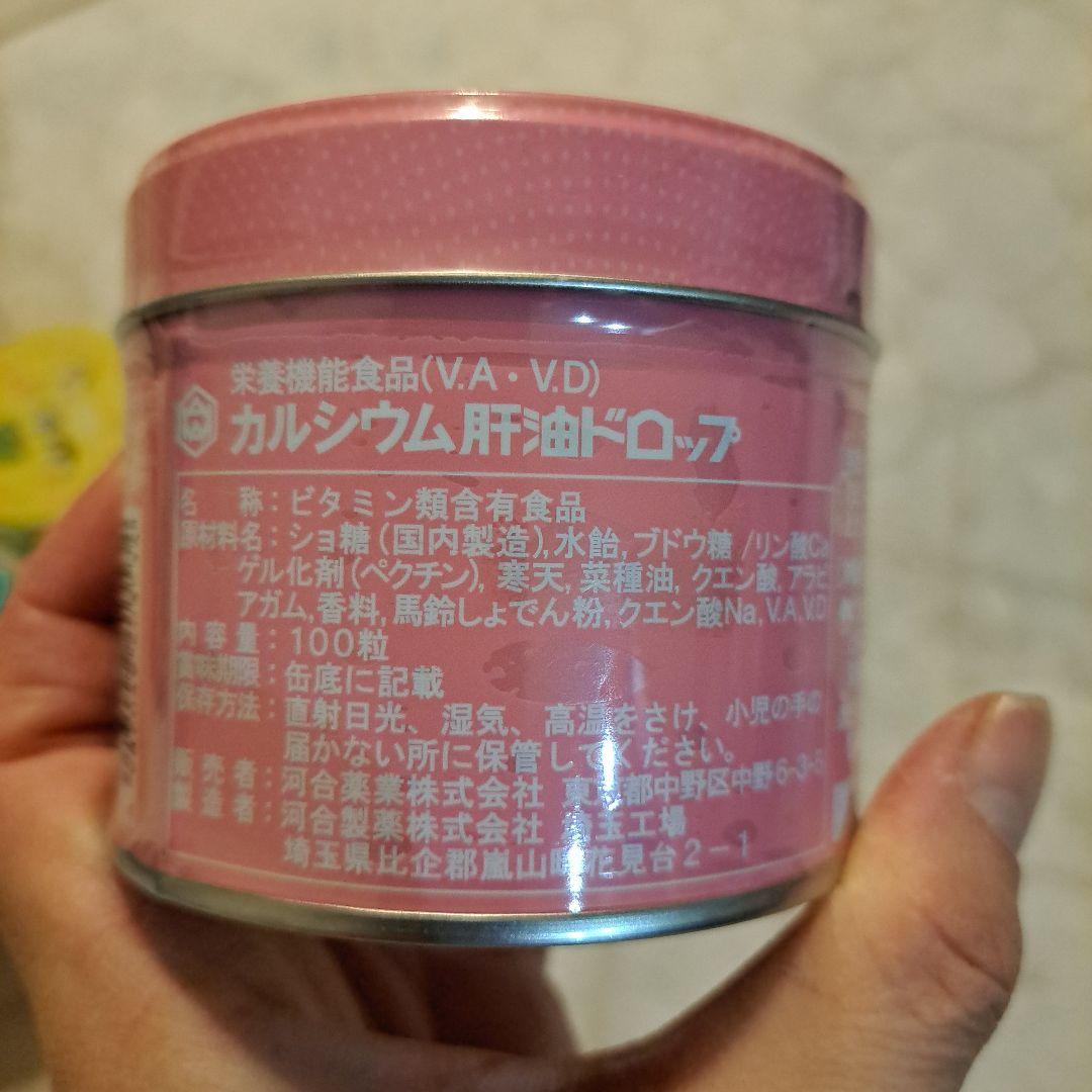肝油ドロップ まとめ売り 肝油ドロップ まとめ売り