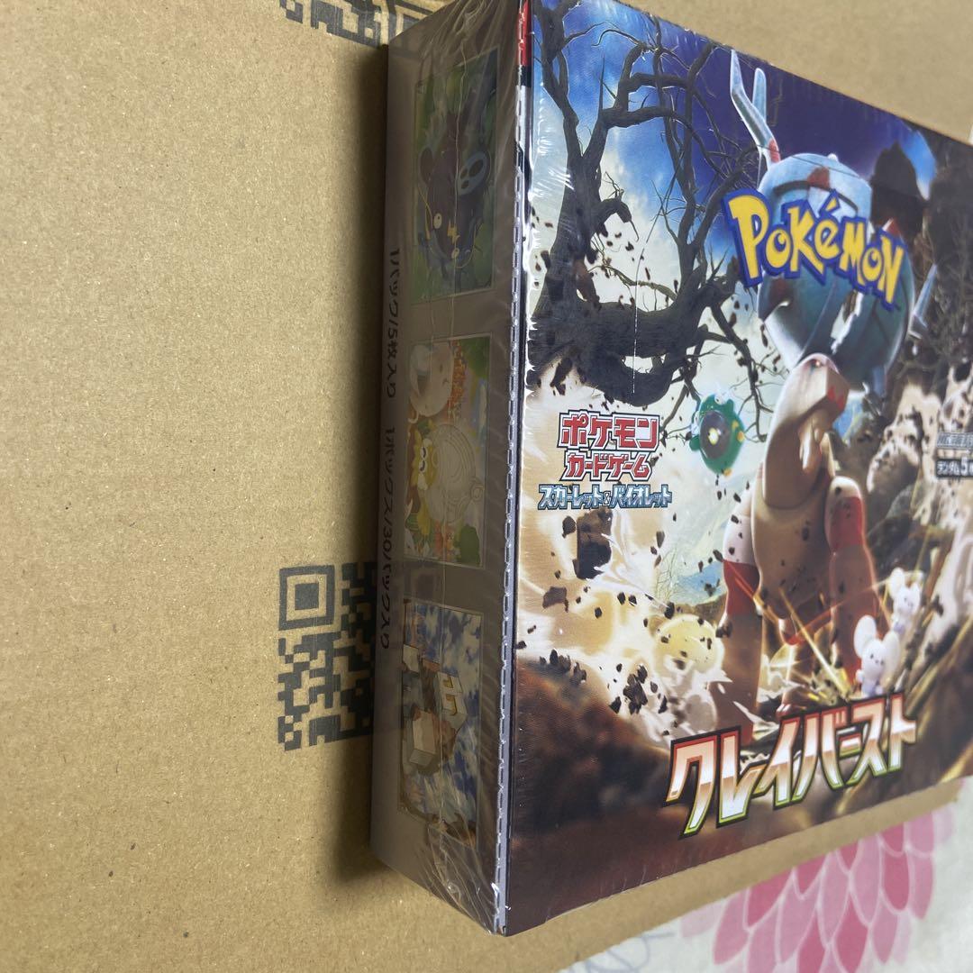 ポケモンカード　クレイバースト　シュリンク付き　1BOX