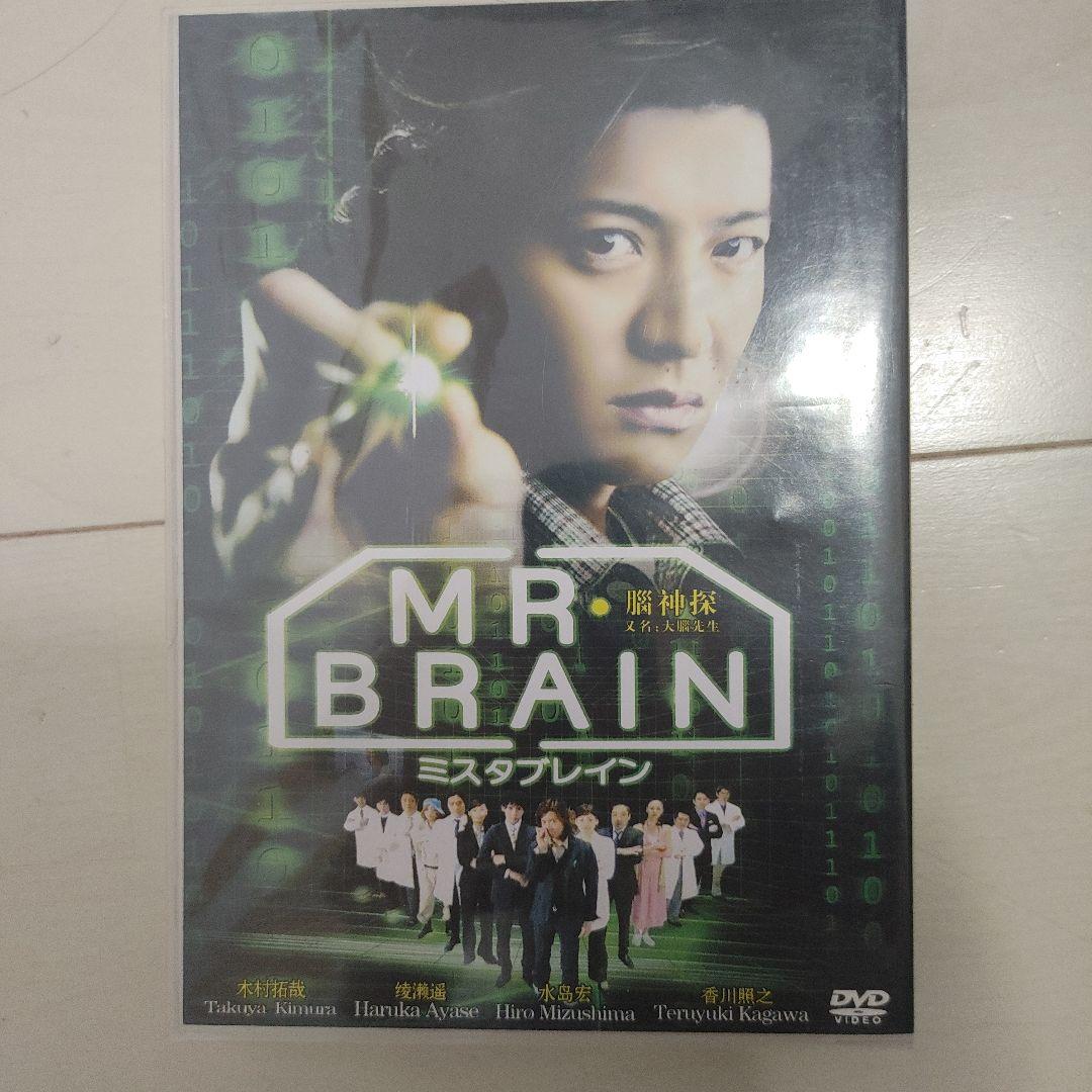 MR.BRAIN ミスターブレイン DVD No.1～5 - メルカリ
