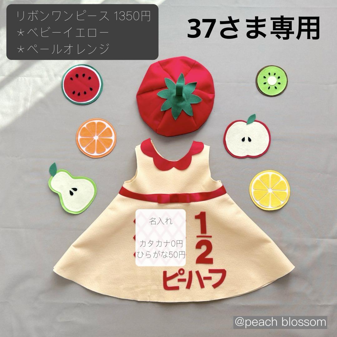Amazon.co.jp: キューピーハーフバースデー : おもちゃ