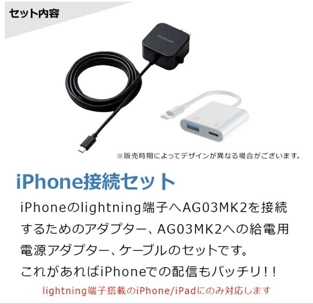YAMAHA AG03MK2 オーディオテクニカ AT2020 配信機材セット