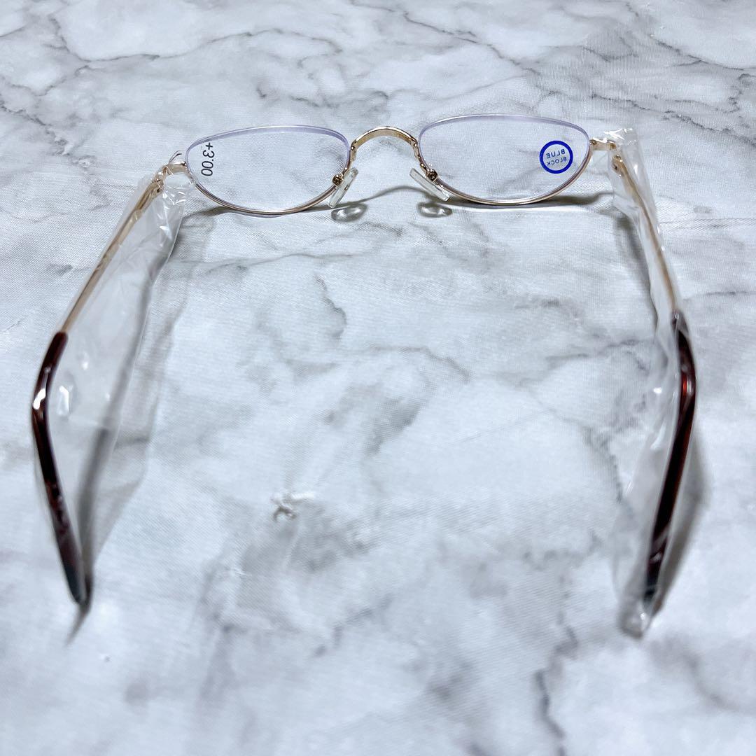 老眼鏡 超軽量 ファッションブルーライトカット メガネ　2個セット　+3.00
