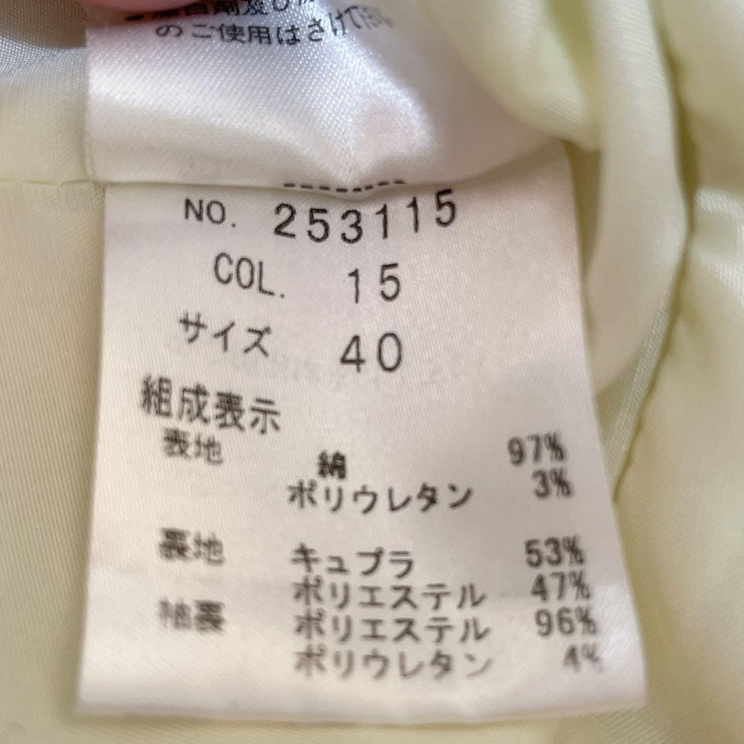 パンツ