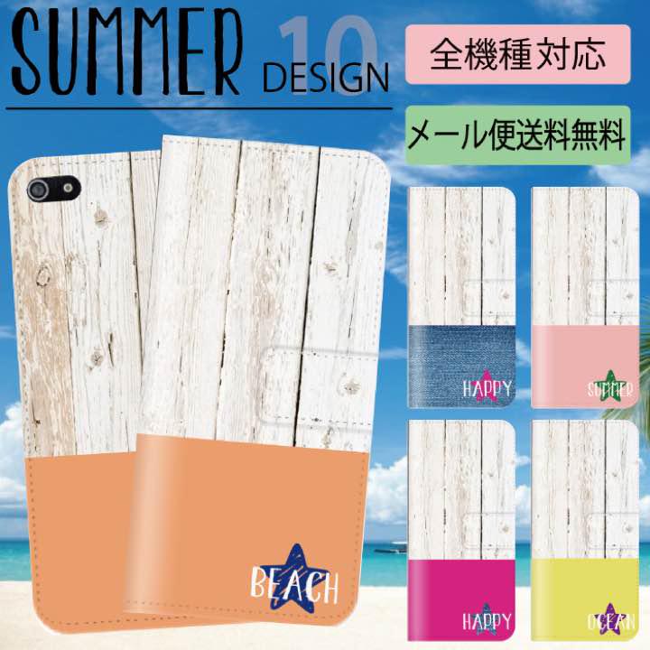 メルカリ スマホケース 手帳型 Iphone ビーチ ハワイ 柄 デニム 星 木目調 Iphone用ケース 2 300 中古や未使用のフリマ メルカリ スマホケース 手帳型 Iphone ビーチ ハワイ 柄 デニム 星 木目調 Iphone用ケース 2 300 中古や未使用のフリマ