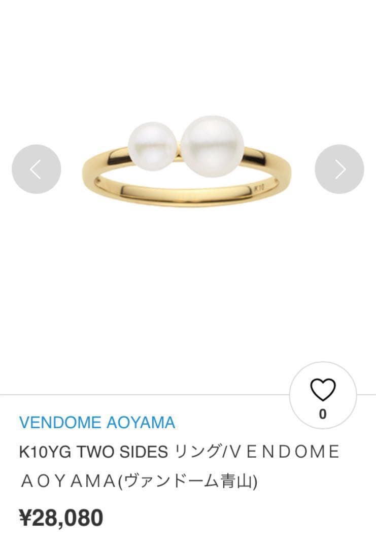 メルカリ Vendome Aoyama ヴァンドーム アオヤマアコヤパール K10 リング ヴァンドームアオヤマ 18 600 中古や未使用のフリマ