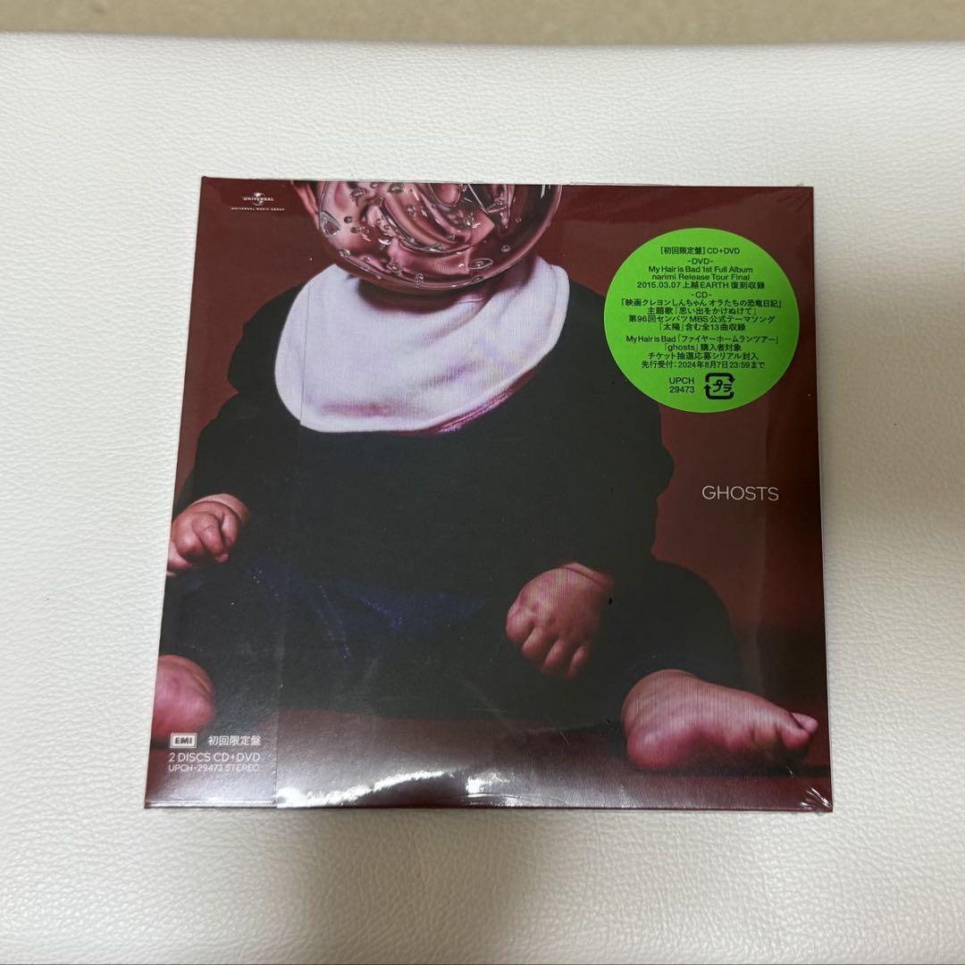 My hair is bad ghosts レコード　新品未開封 ghosts【アナログ】 | My Hair is Bad | UNIVERSAL MUSIC STORE
