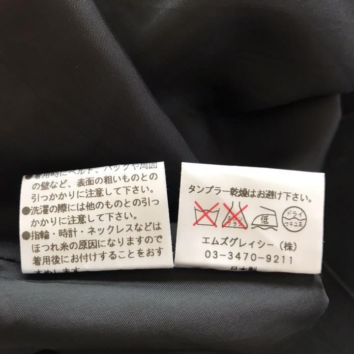 エムズグレイシー*M'S GRACY フレアスカート 38 黒 ブラック - メルカリ