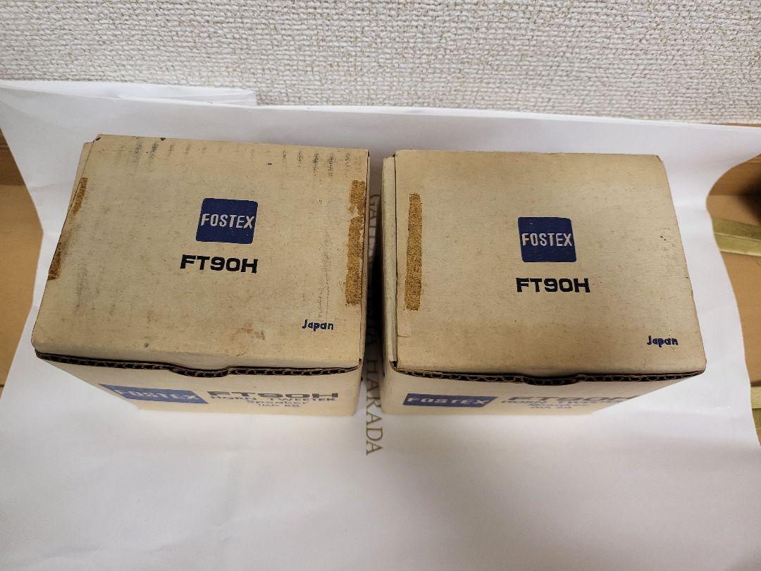FOSTEX FT90H スーパーツィーター ペア元箱付き
