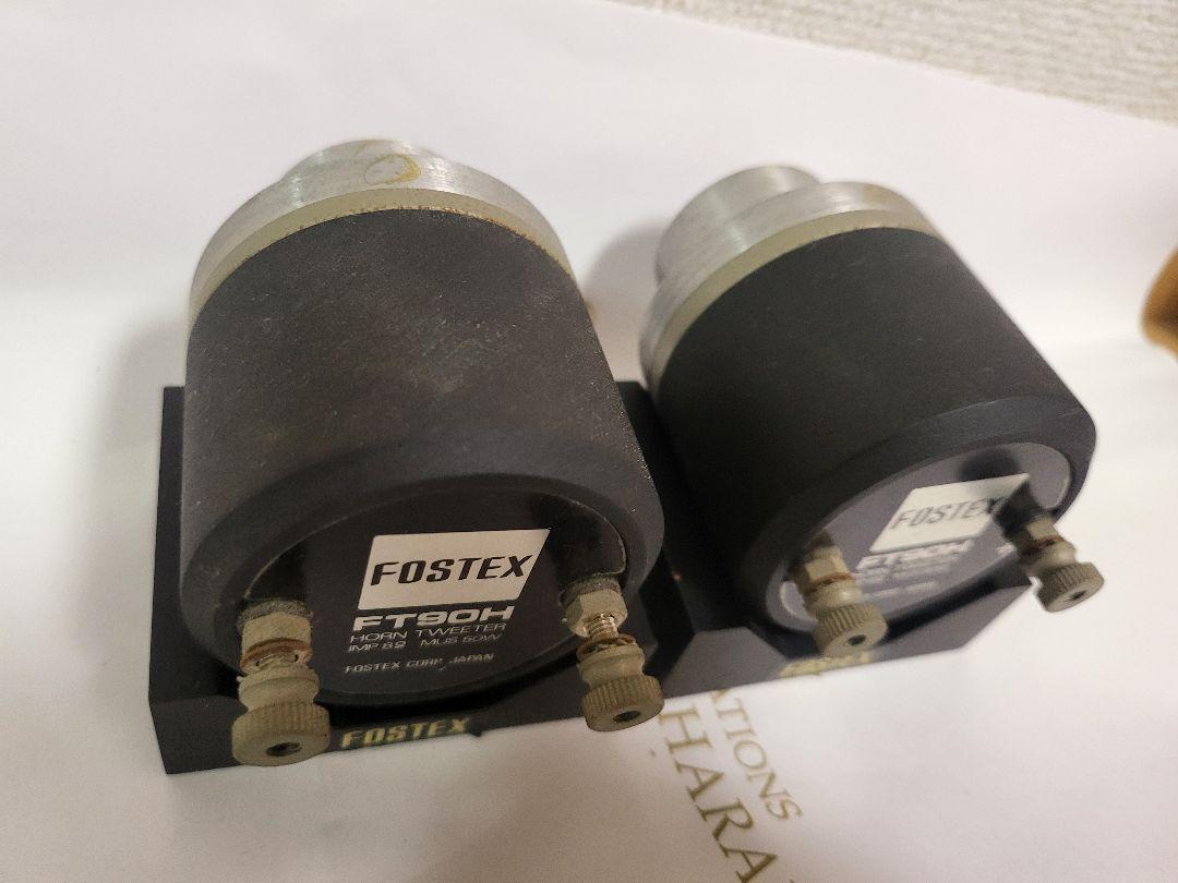 FOSTEX FT90H スーパーツィーター ペア元箱付き