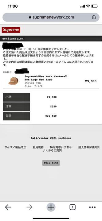 得価国産 シュプリームニューエラボックスロゴ 7 1 4 KAhBl-m33370469184 好評HOT