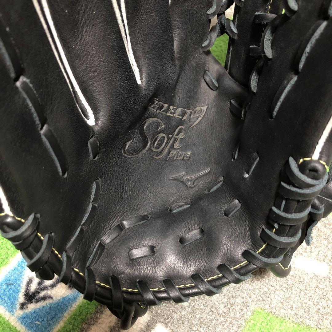 ミズノ(MIZUNO) 野球 一般軟式グローブ 外野手 軟式用 セレクトナイン