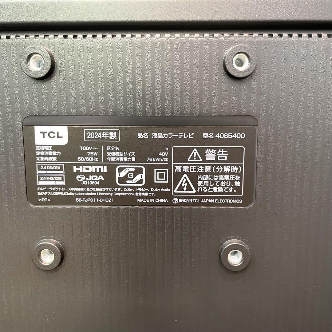美品　2024年製 TCL GoogleTV搭載 40V型 フルHD 液晶テレビ