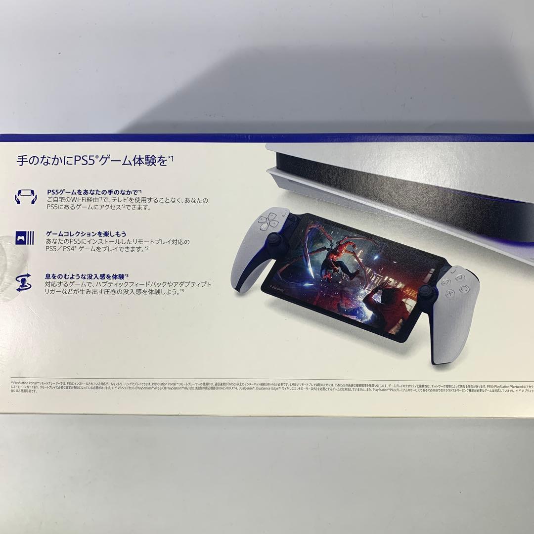 Portalリモートプレーヤー CFIJ-18000PlayStation5