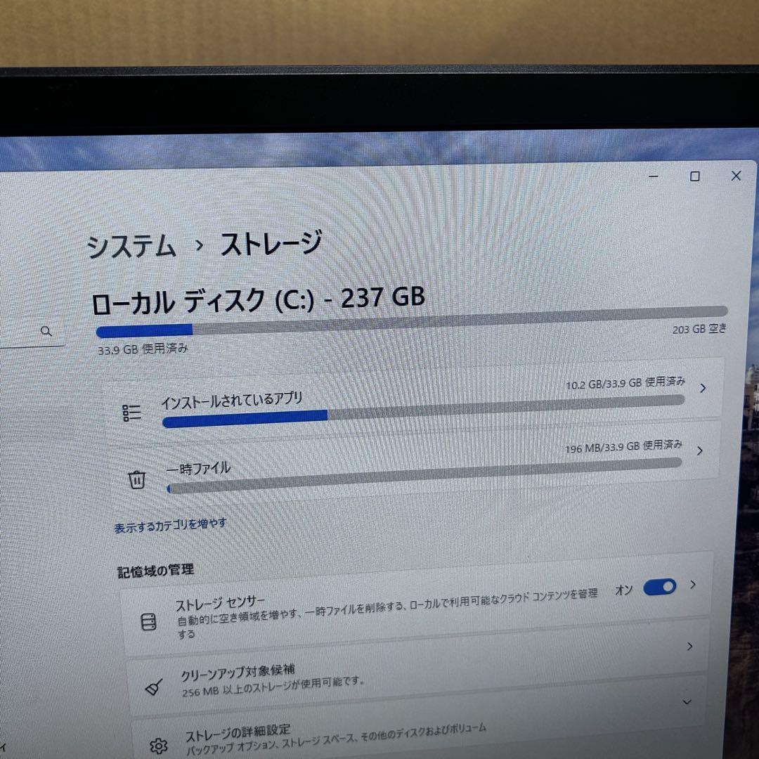 のサムネイル