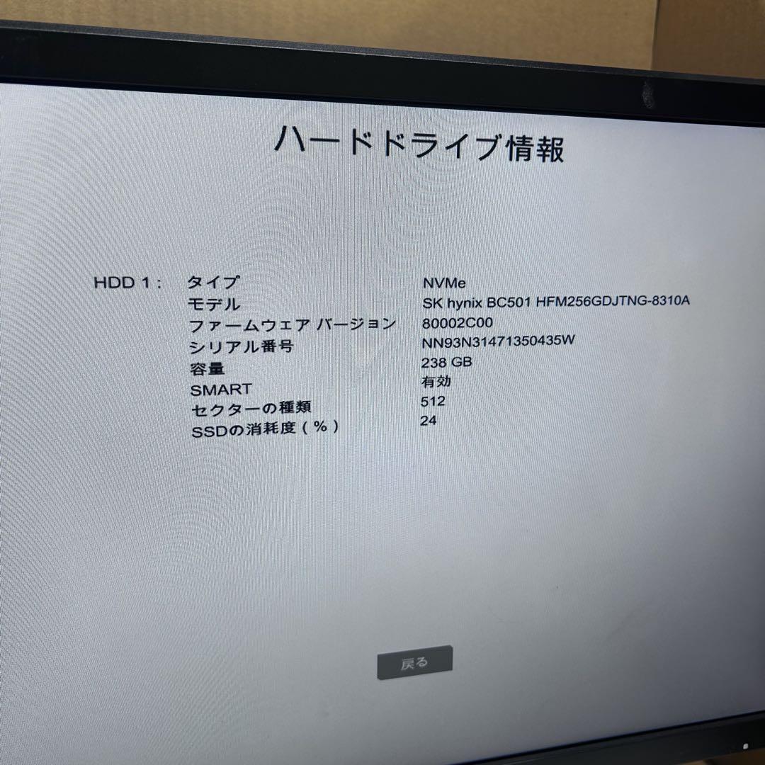 のサムネイル
