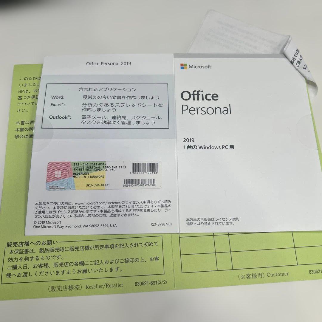 のサムネイル