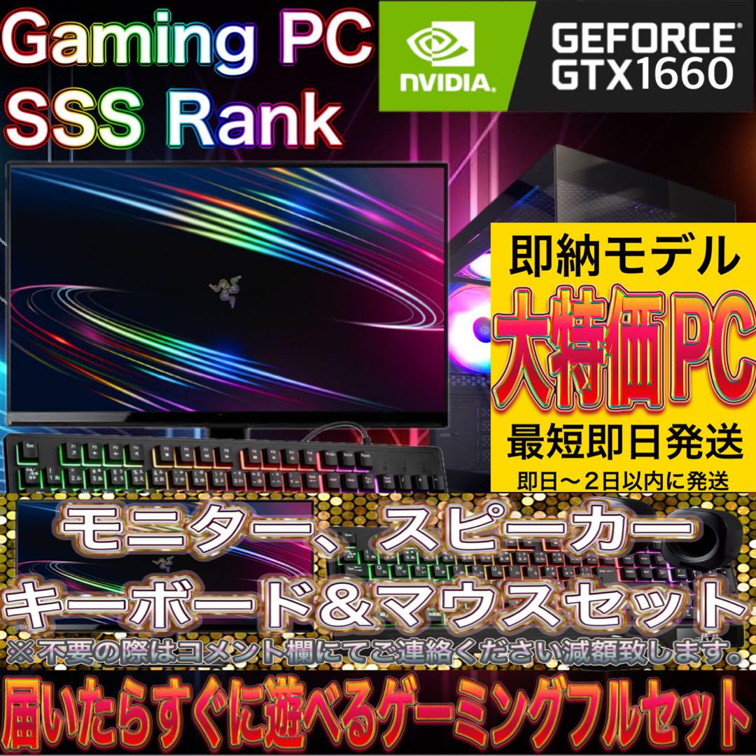 Windowsデスクトップ Cooler Master PC i5-2400 Cooler Master PC i5-2400 Windowsデスクトップ