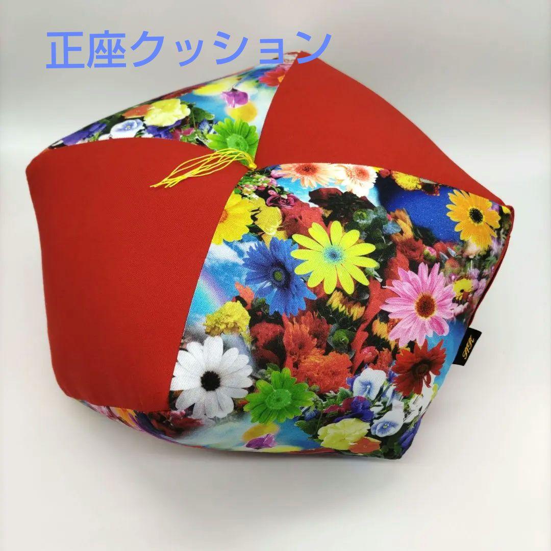 正座クッション（トロピカル花柄）