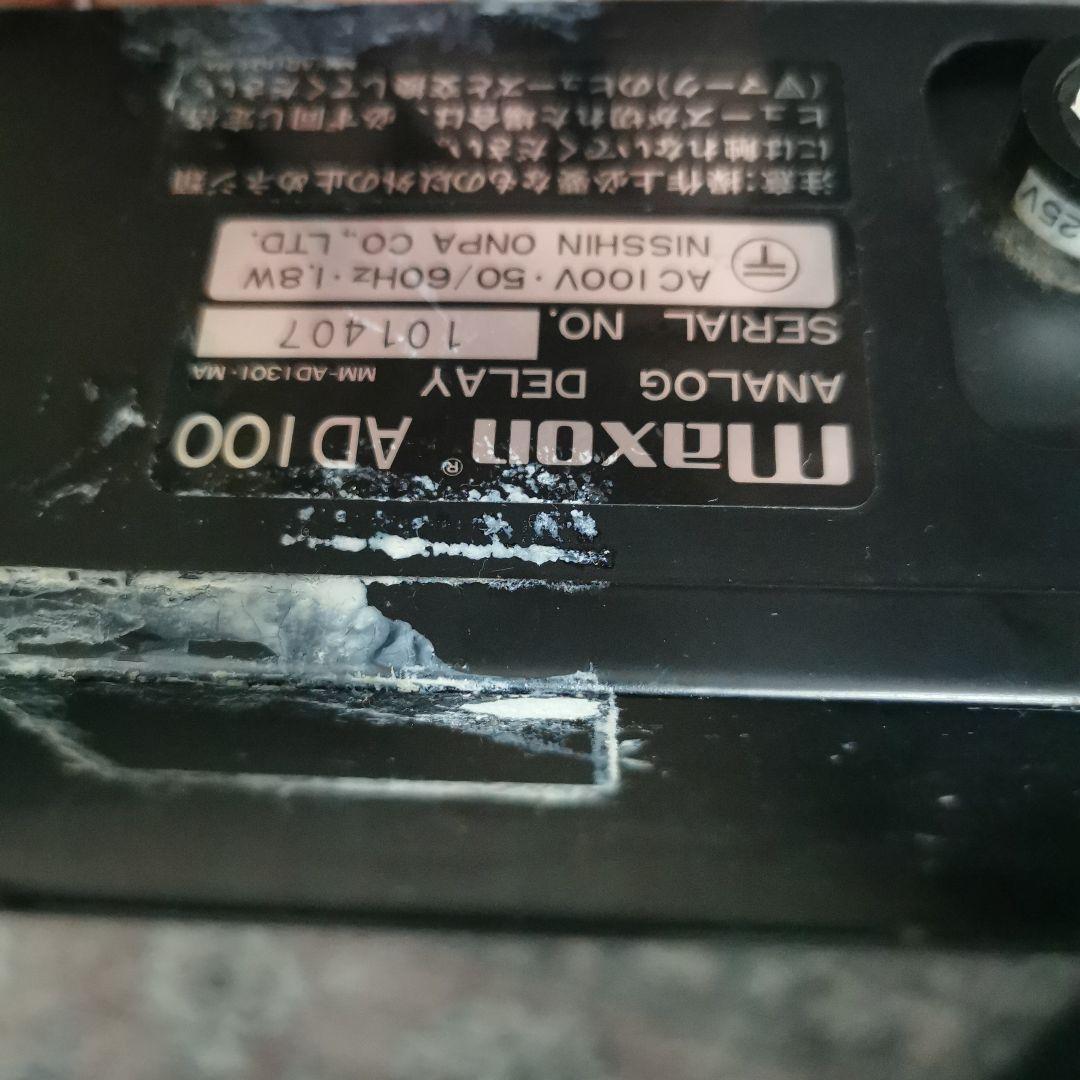 AD100 maxon　ANALOG DELAY