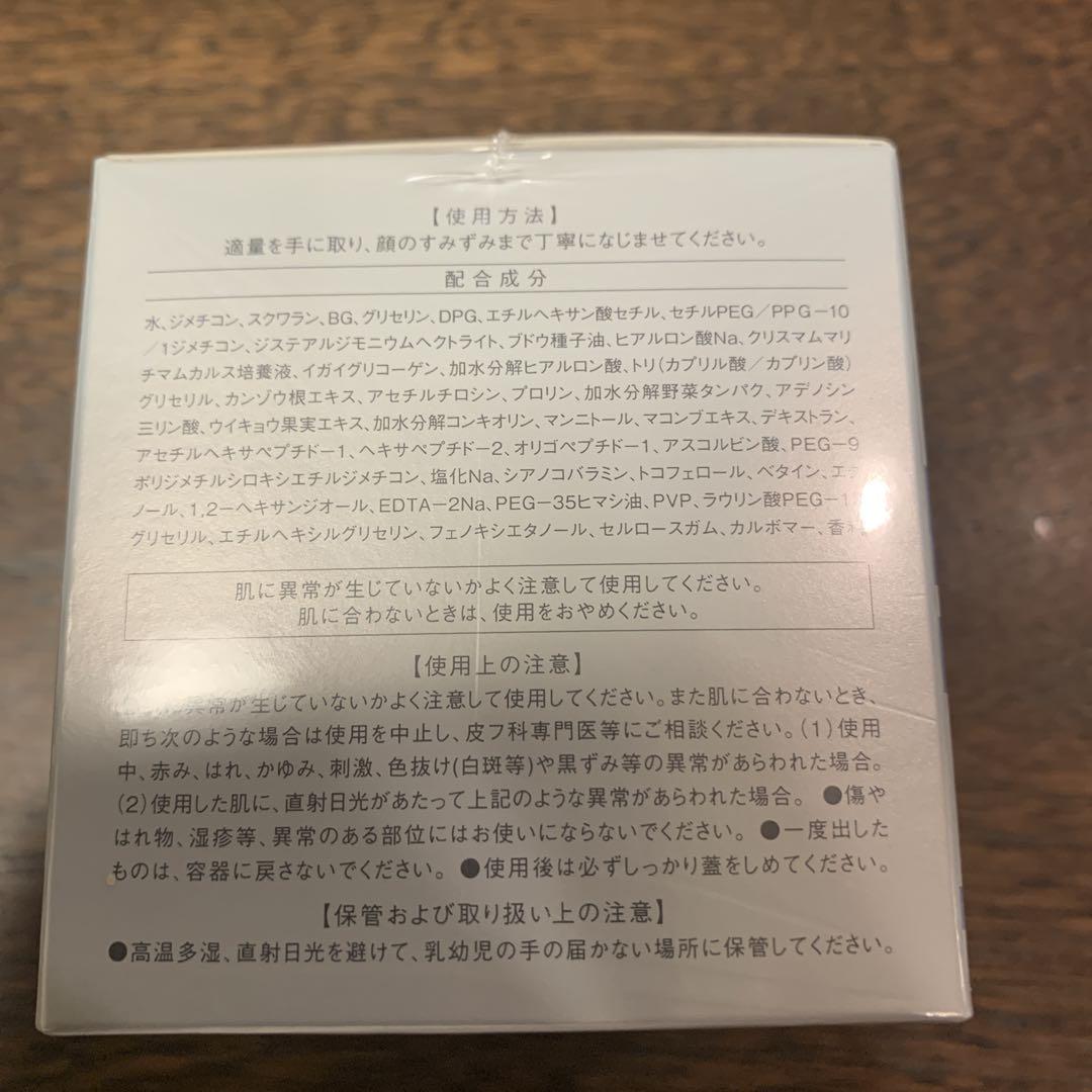 アクシージア ビューティーフォース モイストリッチクリーム EX 30g