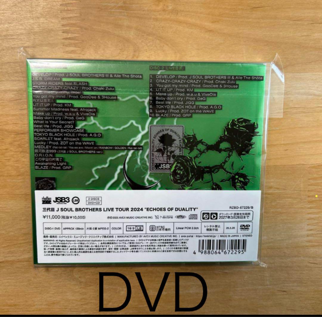 本日値下げ初回MATE盤三代目LIVE2024ECHOES OF DUALITY 三代目JSB ECHOES OF DUALITY LIVETOUR DVD/18 - メルカリ