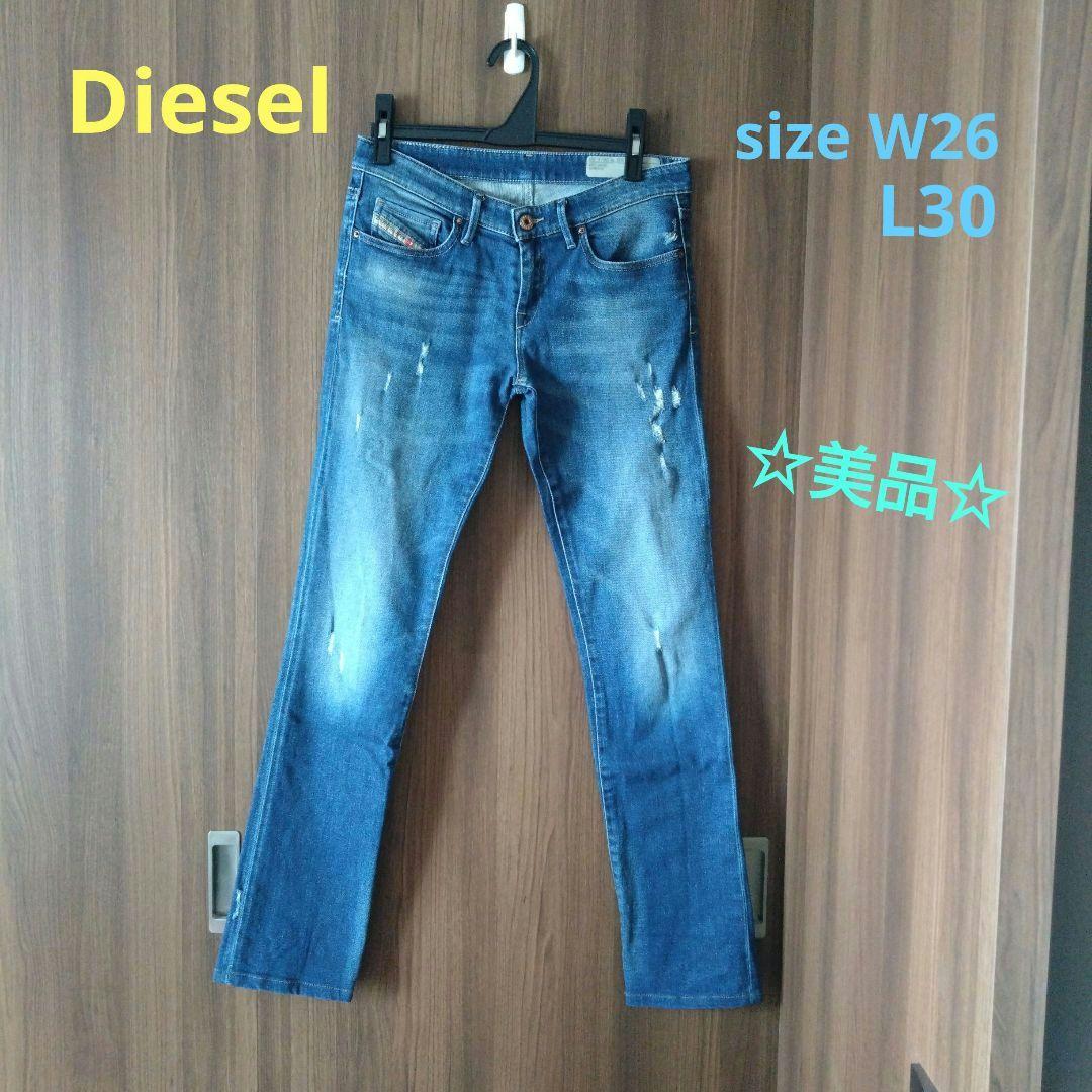 Diesel レギュラースリムストレートデニム W26サイズ　ローライズ　ブルー