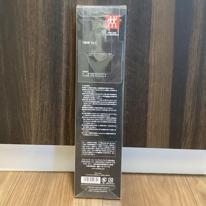 得価正規店 Zwilling ツヴィリング ツインフィン2 ペティナイフ 130mm 包丁 U5y3V-m33374493843 在庫即納