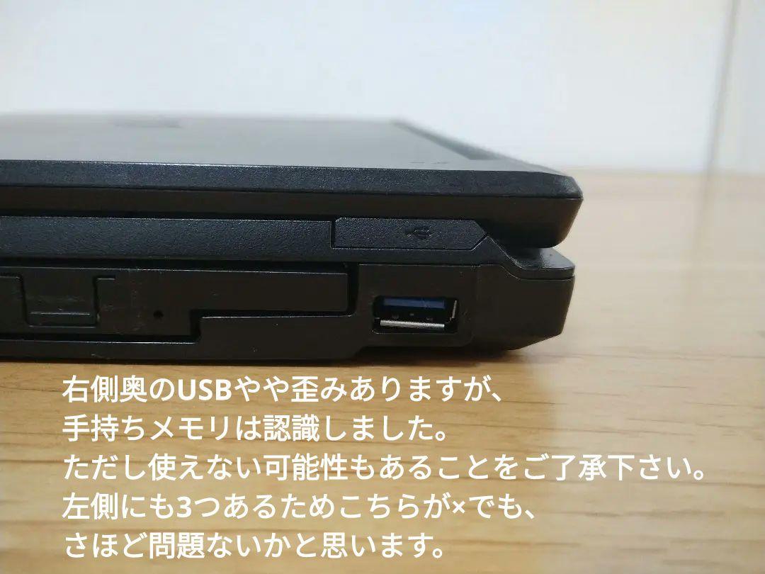 大画面ノートパソコン i5第8世代