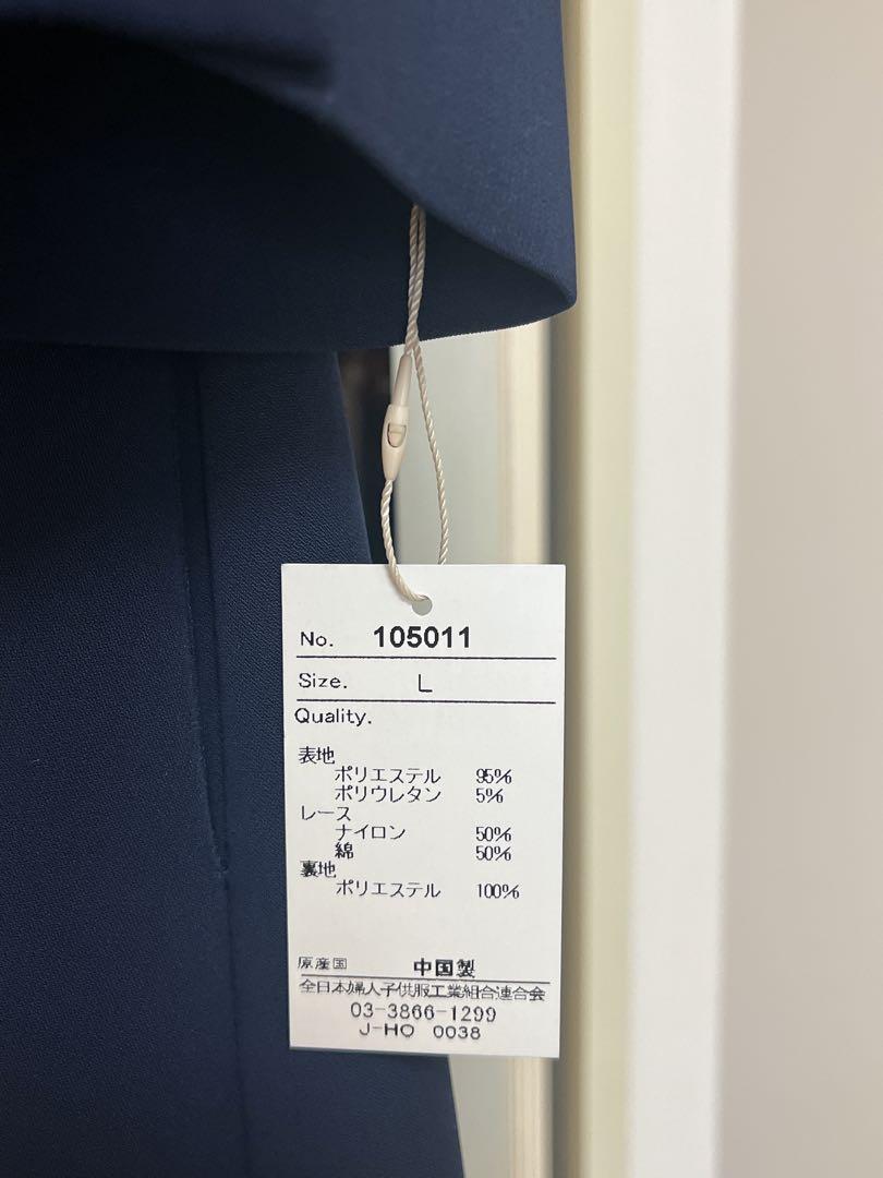 ☆ユッキー☆【タグ付新品未使用】パーティドレス PLACEBO ネイビー