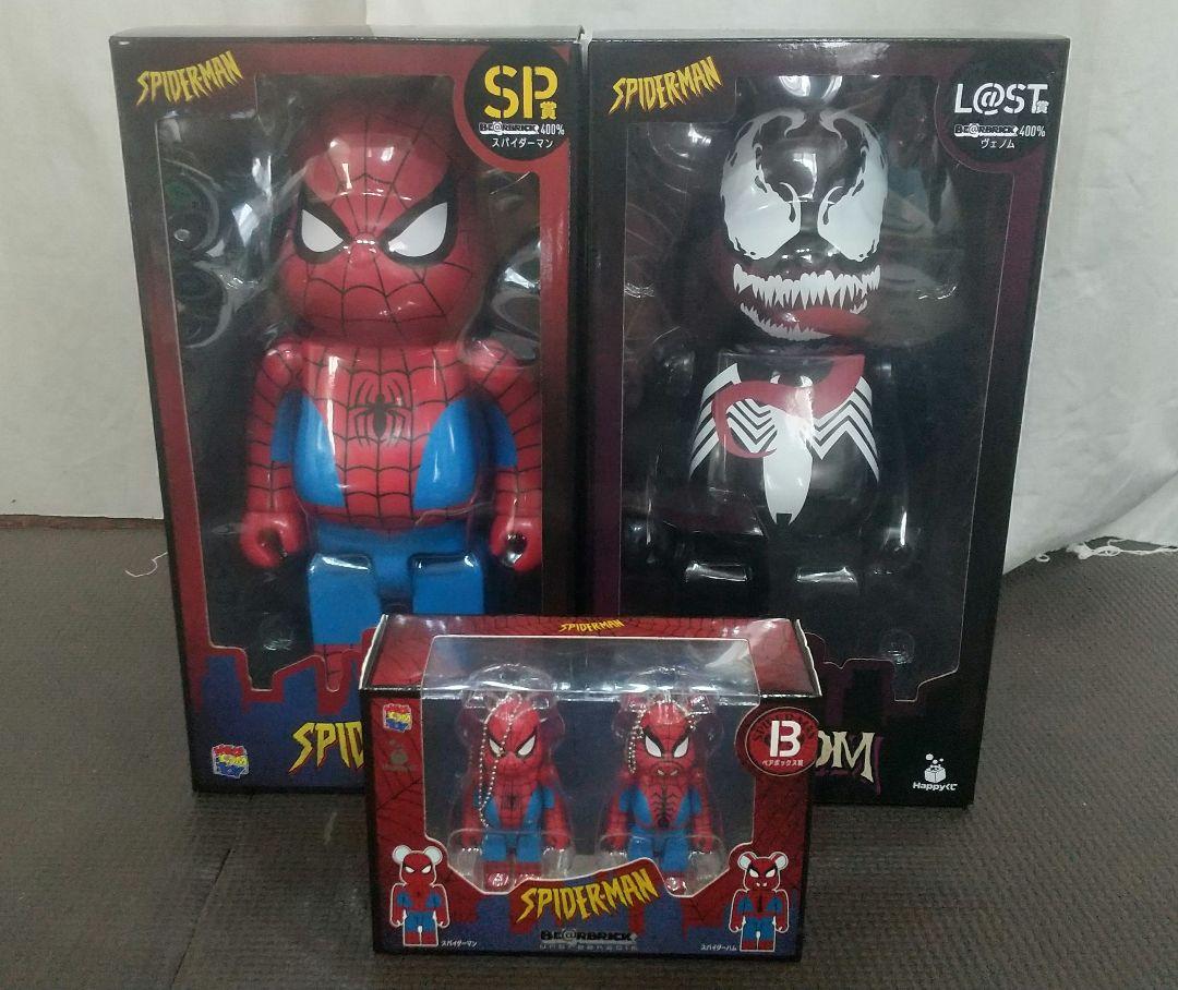 くじ ベアブリック SP賞 スパイダーマン LAST賞 ヴェノム セット