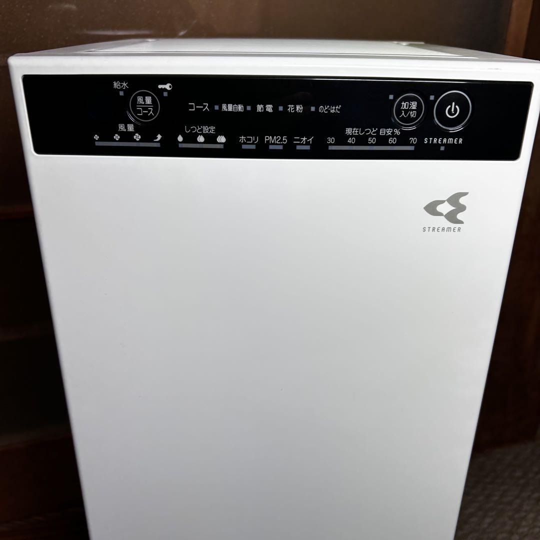 【良品】ダイキン　DAIKIN 加湿ストリーマ搭載空気清浄機 MCK55UN-W
