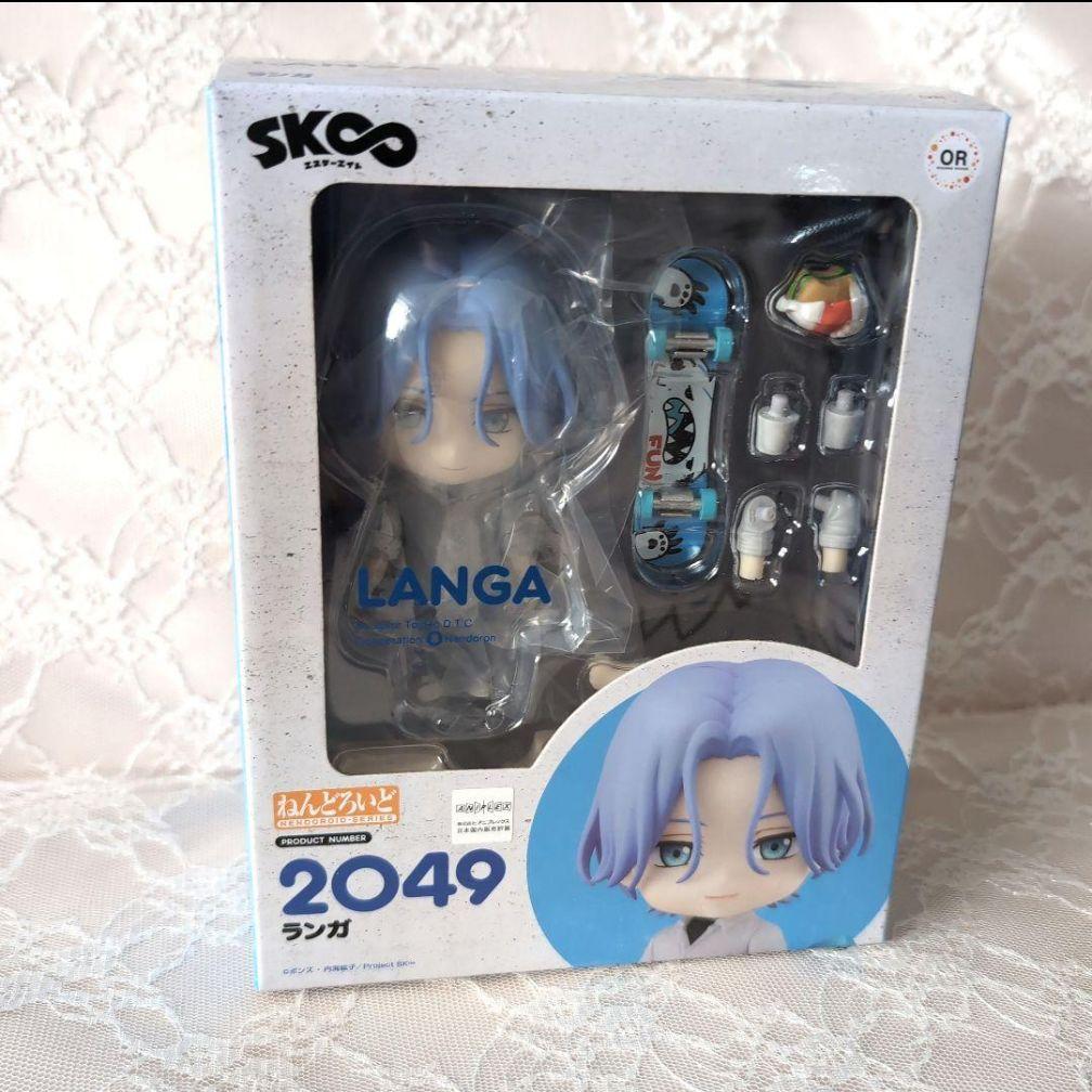 ねんどろいど SK∞ エスケーエイト 2049 LANGA ランガ