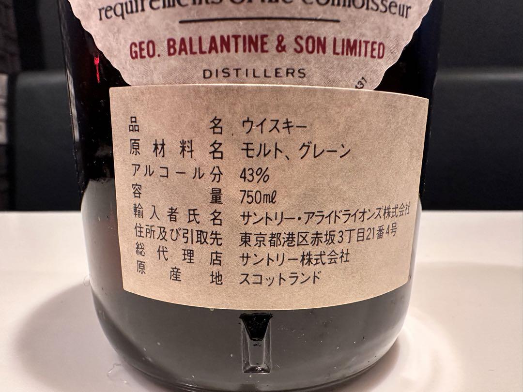 【未開栓】バランタイン 30年 スコッチウイスキー40度 750ml 木箱入り 419HoHbGYCL._UF350,350_QL50_.jpg