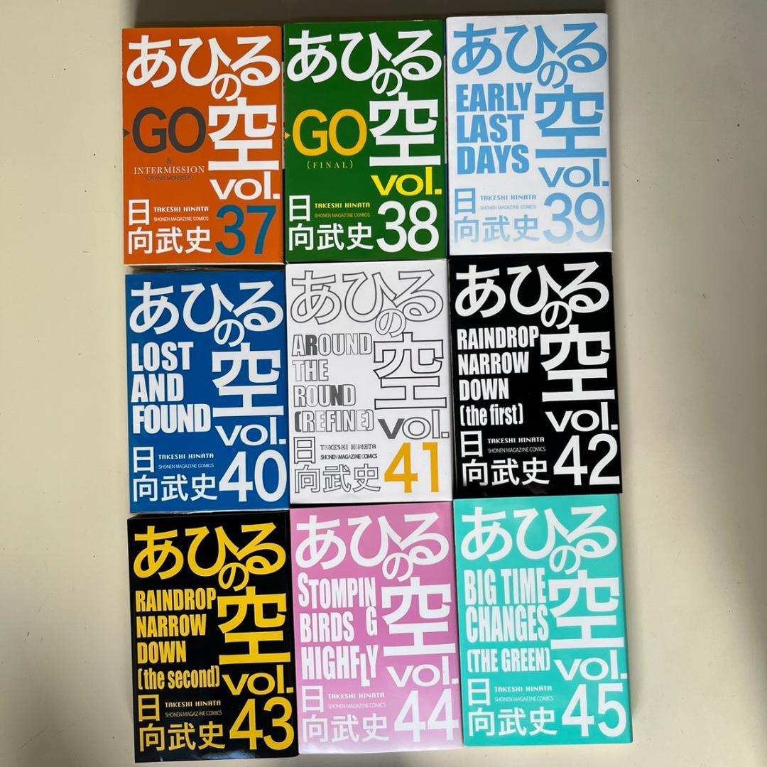 あひるの空 1〜50巻 あひるの空 コミック 1-50巻セット |本 | 通販 | Amazon