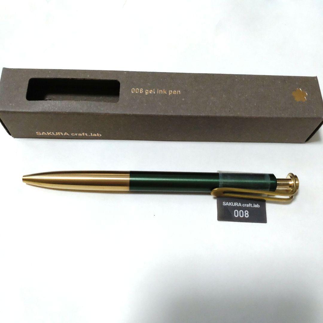 【未使用】クラフトラボ008　グルーヴグリーン　サクラクレパス
