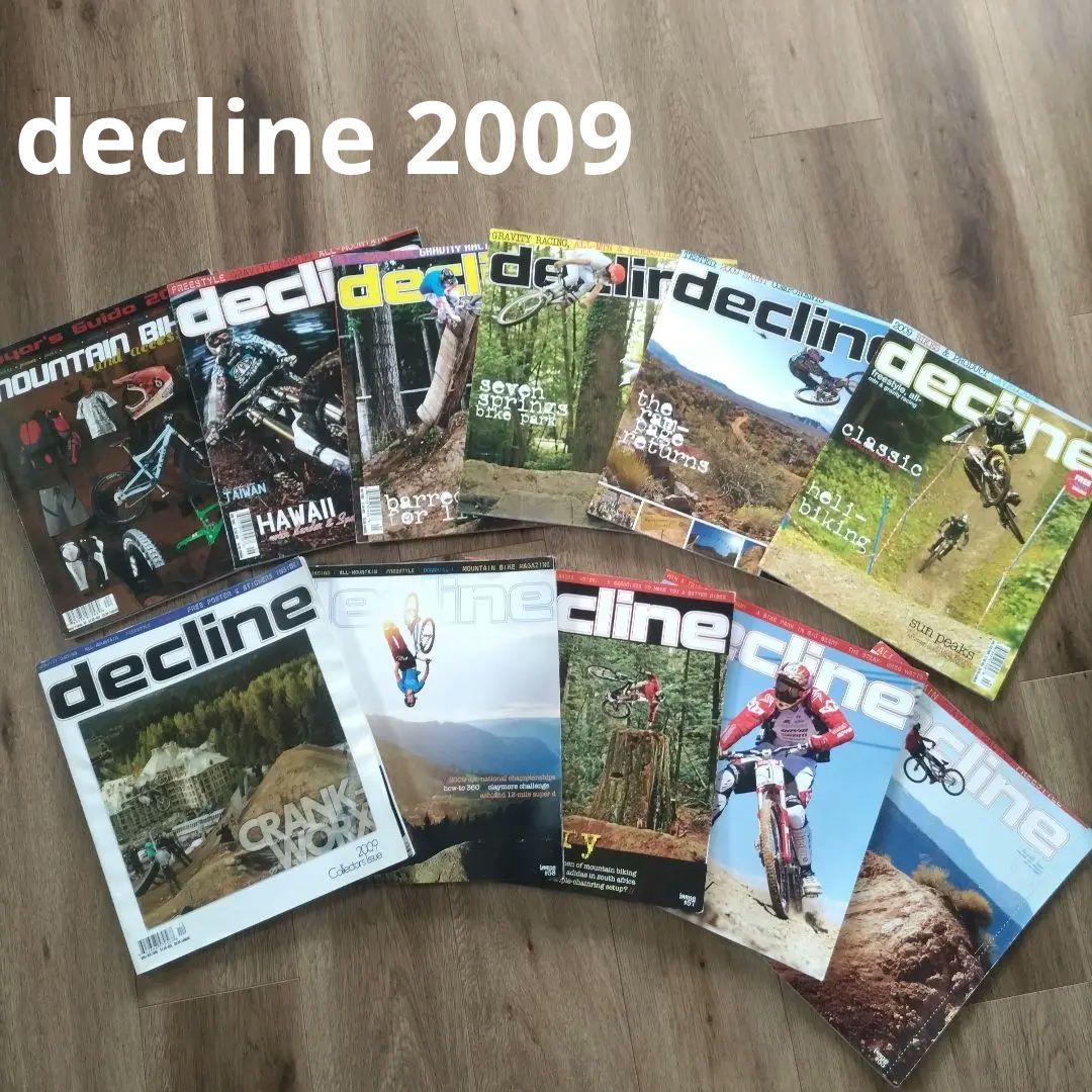 Decline Magazine 11冊セット 2009