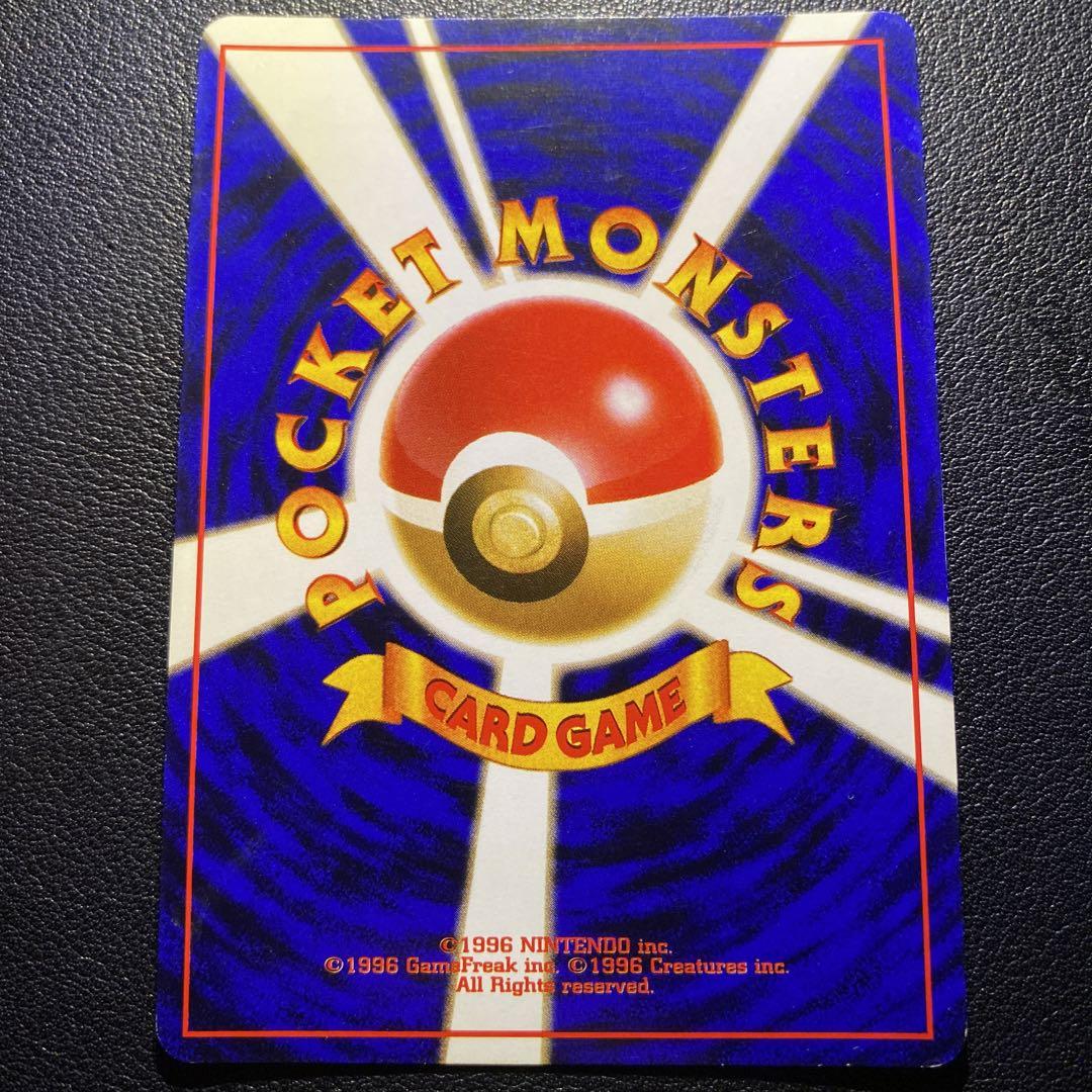準美品 旧裏 ポケモンカード 全面ホロ レアコイル - メルカリ