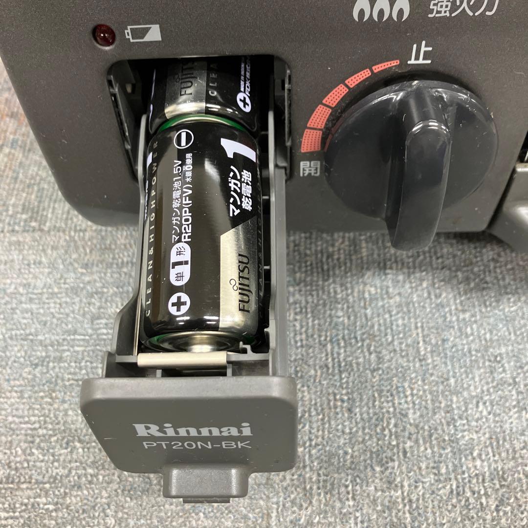 Rinnai リンナイ PT20N-BK ガステーブル ガスコンロ 都市ガス用 MARWIL-DEMENAGEMENTS_CH